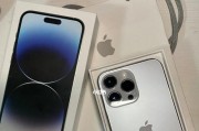 苹果iPhone14黑白屏问题解决方法大揭秘！（一招搞定iPhone14黑白屏，让你手机恢复正常使用！）