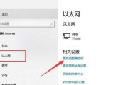 电脑无法连接WiFi的解决方法
