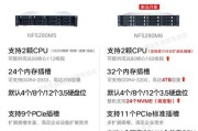 双路服务器与四路服务器有何区别？各自特点是什么？