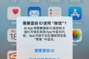 苹果手机如何隐藏应用标识？隐藏后如何恢复？