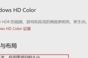 电脑显示器太小如何解决？是否可以调整显示比例？