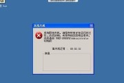 怎样强制电脑关机重启（教你强制关机重启的技巧）