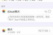 5招教你快速清理微信内存（告别卡顿）