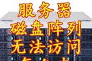 服务器硬盘设置步骤是什么？