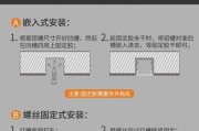 音箱电脑长条灯光如何关闭？操作步骤是什么？