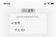 以主号副号切换为主题的艺术（从身份转变到创作灵感的跃迁）