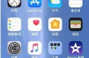 探索苹果手机桌面壁纸主题的魅力（打造个性化手机体验）