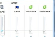 怎么给电脑麦克风声音调成炸麦？有哪些设置步骤？