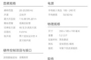 吉他音箱外放与内录如何调整？调整后效果如何？