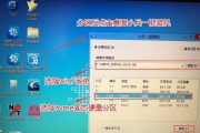 固态硬盘安装教程（教你简单快速安装固态硬盘）