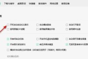 电脑上qq音乐声音过大如何调整？有没有快捷方法？