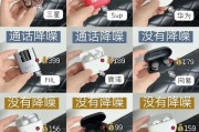 使用蓝牙耳机听歌是否必须携带手机？有无替代方案？