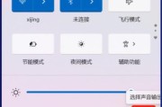 电脑耳机音量怎么调大？