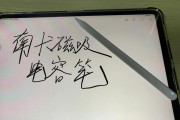 南卡pencil触控笔（探索南卡pencil触控笔的多功能特点和优势）