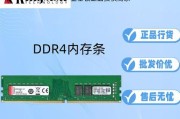 内存条安装到电脑的正确步骤是什么？如何避免安装错误？