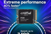 PCIe30固态硬盘推荐？如何选择最佳性能的SSD？