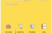 荣耀手机后台堆叠如何设置？有什么好处？