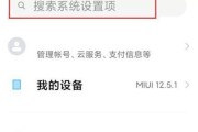 手机卡如何分身给平板电脑使用？操作步骤是什么？