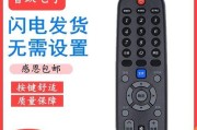 如何维修创维电视机（详细指南及技巧）