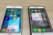 3DTouch技术的应用与设置（解锁iPhone触控的全新维度）