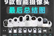 苹果手机免费摄像头应用有哪些？如何选择最佳应用？