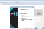 虚拟机安装软件遇到问题怎么办？步骤和技巧是什么？
