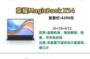 比较惠普与联想笔记本时应该考虑哪些因素？
