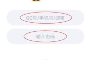 保护邮箱账号密码，确保信息安全（强密码设置与多因素认证的重要性）