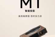 单独的投影仪叫什么品牌？有哪些知名品牌？