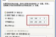 如何在XP系统下调整C盘分区（简单操作教程）