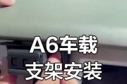 手机拍照支架延长安装步骤是什么？