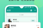 gw23智能手表什么软件？如何下载和安装？