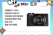 佳能单反相机如何拍摄机身照片？技巧有哪些？