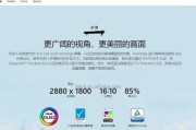12代i5对比12代i7性能如何？哪个更适合游戏和日常使用？