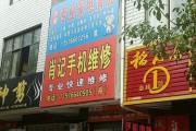 万和热水器指示灯不亮的维修方法（解决热水器指示灯不亮问题的有效措施）