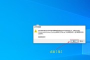 如何在Win10桌面上显示和隐藏文件（Win10桌面显示隐藏文件的简单操作方法）