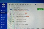 5000元能买到适合游戏直播的电脑配置吗？推荐清单和价格是多少？