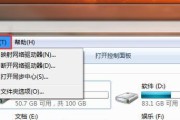 解决台式电脑无法读取U盘的问题（应对台式电脑无法识别U盘的有效方法）