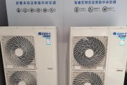 格力中央空调（为您带来智能节能的空调体验）