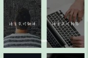 小米手机AI字幕功能开启方法（一步解析，轻松开启智能字幕体验）