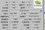 显卡名称修改方法是什么？如何更改垃圾显卡名称？