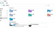 Win10LTSC如何关闭更新（简单步骤）