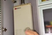 热水器共振异响问题解决指南（消除热水器共振异响的实用方法及注意事项）
