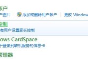 如何设置电脑每天自动开机（掌握电脑定时启动的方法）