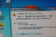 解决宽带报错代码的方法（15种常见宽带报错代码及解决方案）