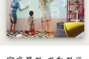 新款触控投影仪使用方法是什么？