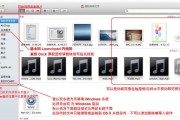 苹果笔记本制作系统盘步骤？需要哪些工具？