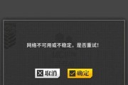 天翼网关设备切换方法是什么？切换后如何确保网络稳定？