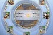 佩戴法宝后手机拍照方法是什么？