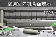 空调内机为何一直响（探索空调内机持续响动的原因及解决方法）